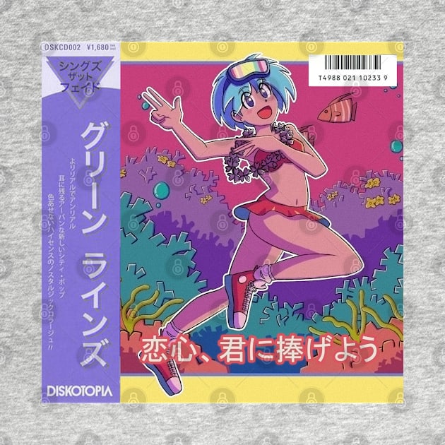 Retro Vaporwave 80s anime aesthetic by KinseiNoHime
